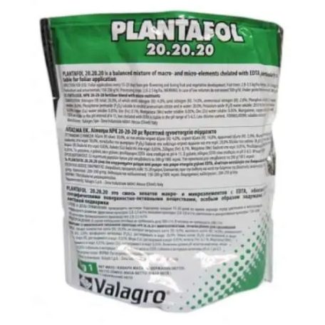 Plantafol  20-20-20  5 kg