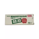 Kötözőgép penge japán csőkötözőgéphez 10 db-os
